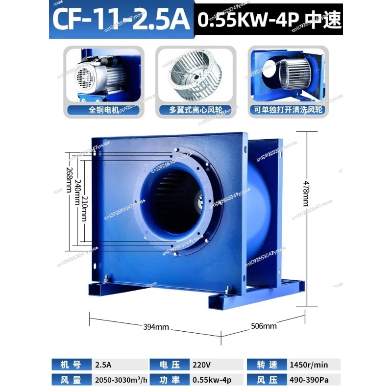 Centrifugaalventilator keuken  - Range Commercial Kitchen recensie en prijs
