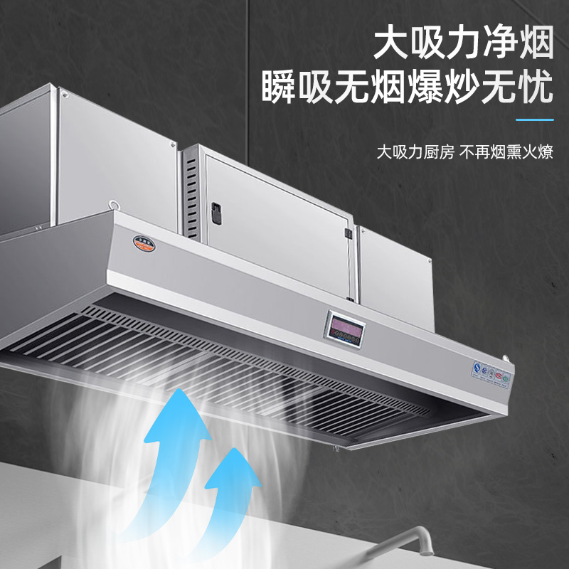 Commerciële keukenrookzuiverin - Range Commercial Kitchen recensie en prijs